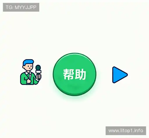 服务问答